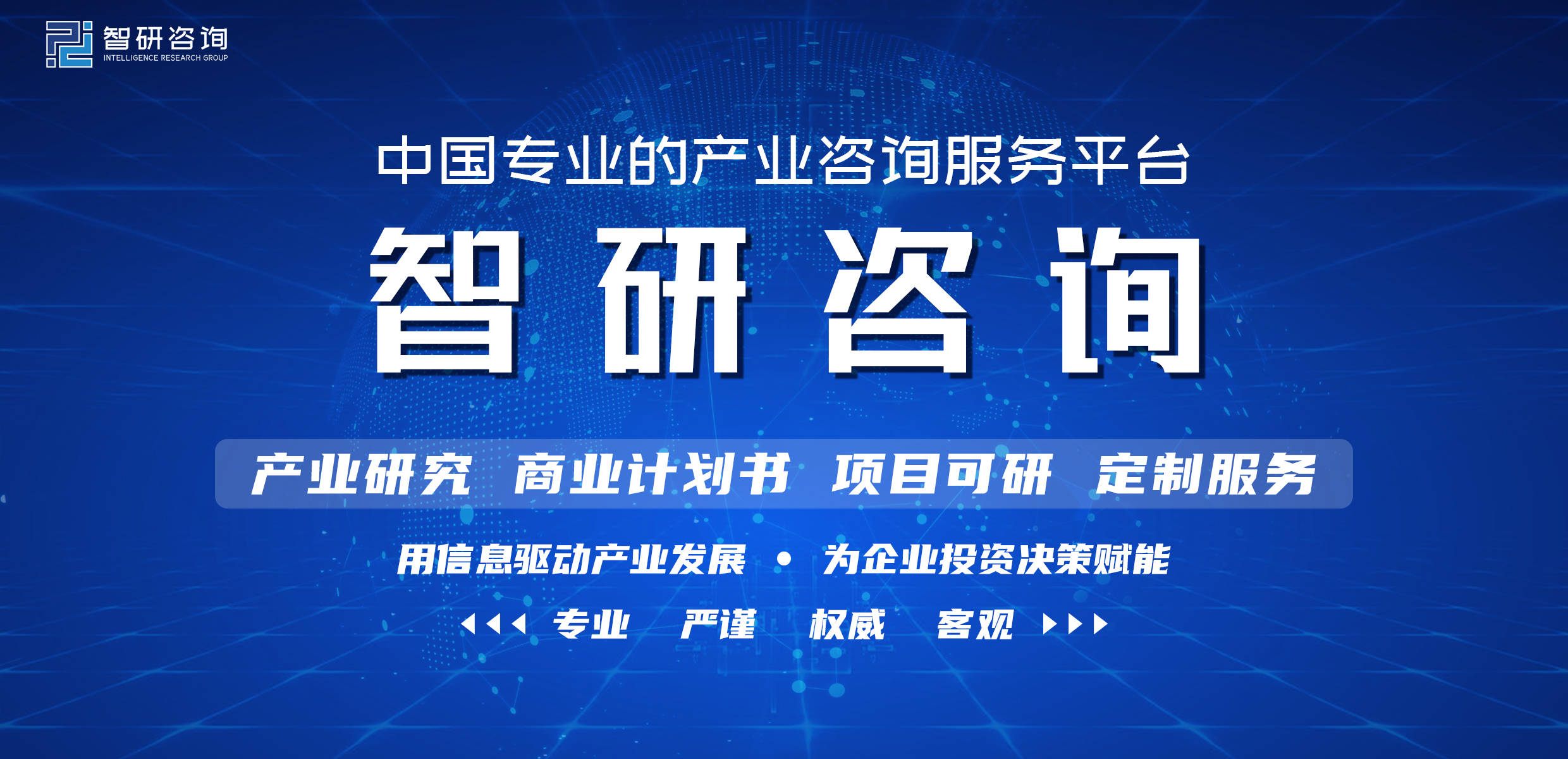 中国全房定制行业市场竞争力分析及投资前景预测报告（2022-2028）kaiyun网站