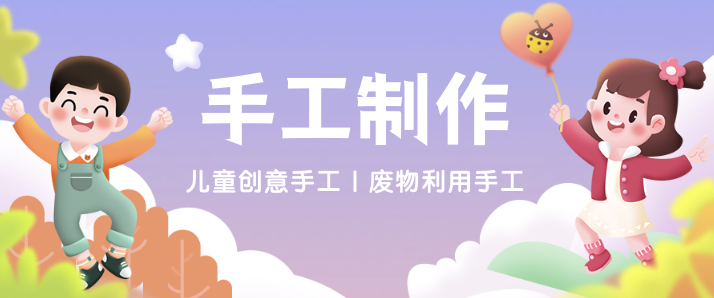 爱kaiyun网站的教育读书卡怎么做(图3)